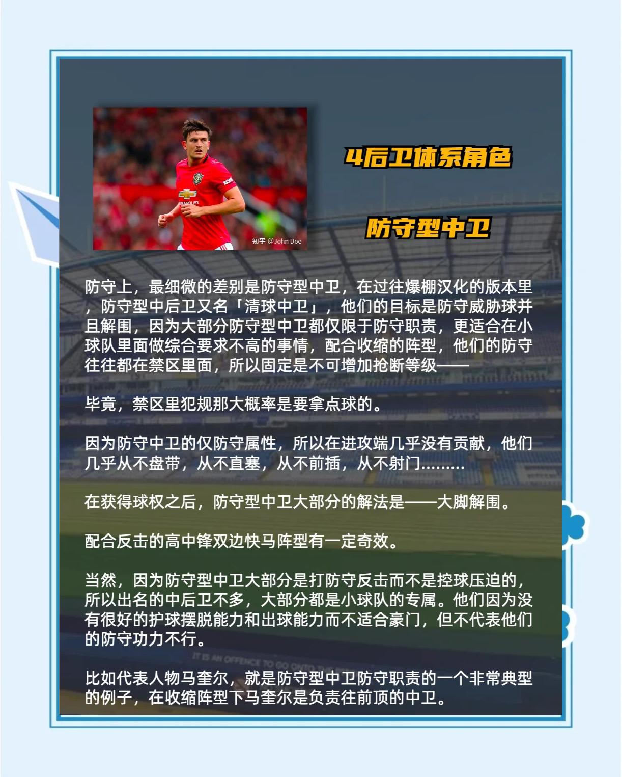 防守端表现强劲，球队成功抵挡对手攻势的简单介绍