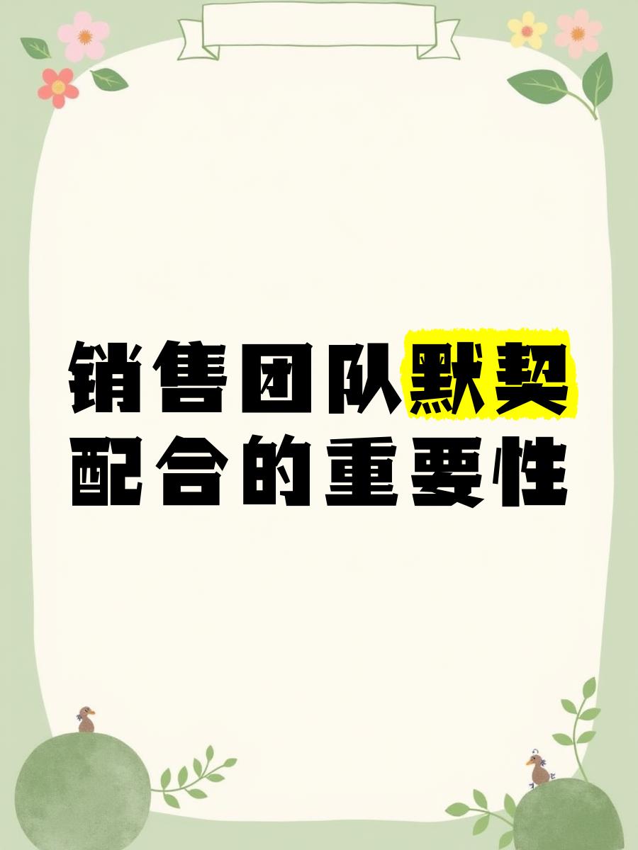 天博体育入口-团队协作默契配合，取得压倒性胜利