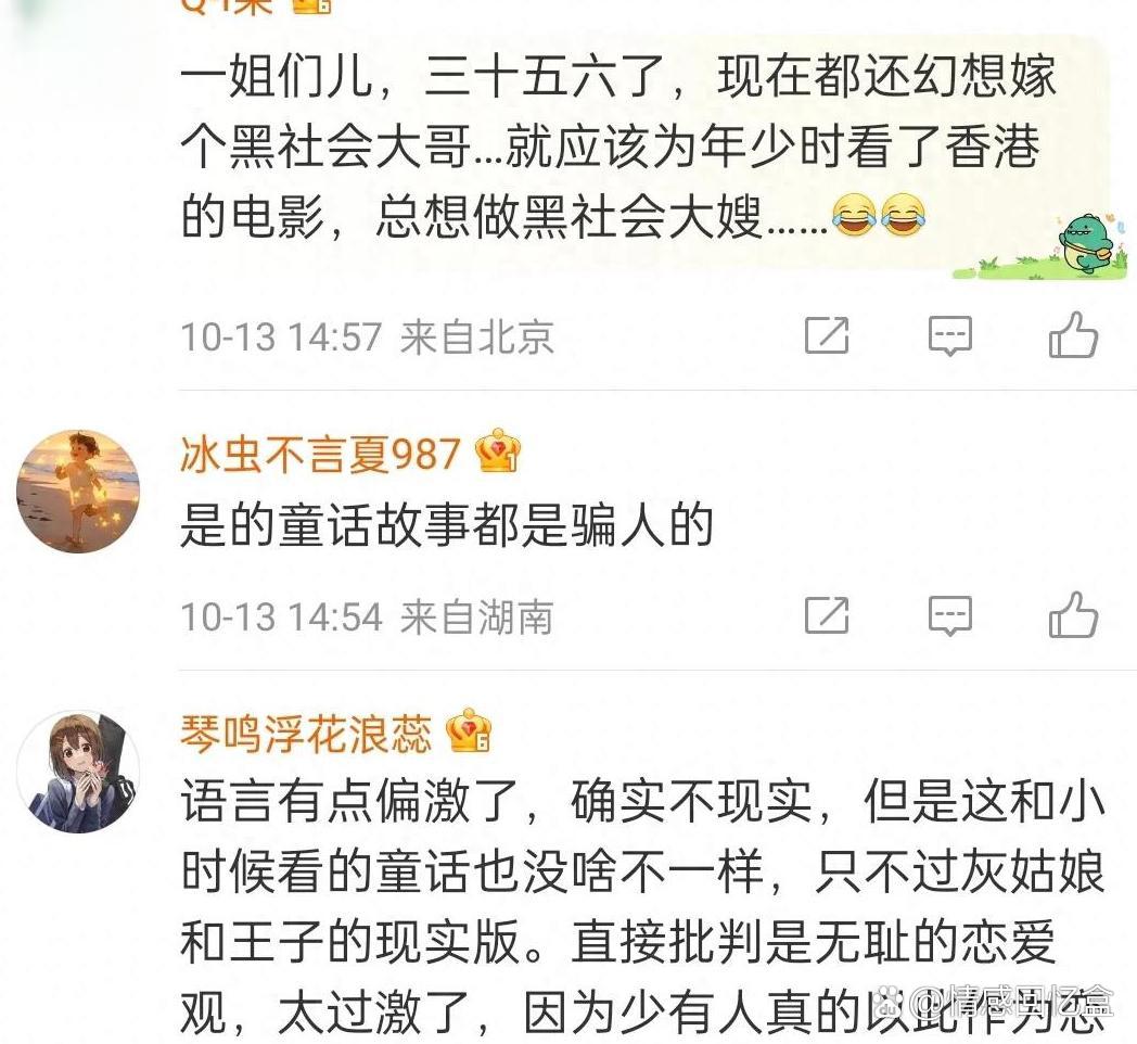 天博体育下载-解说员犯错，导致误导观众和球迷