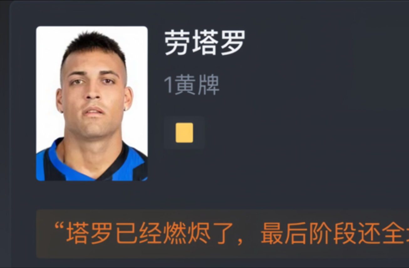 罗马主场不敌对手，遭遇连败