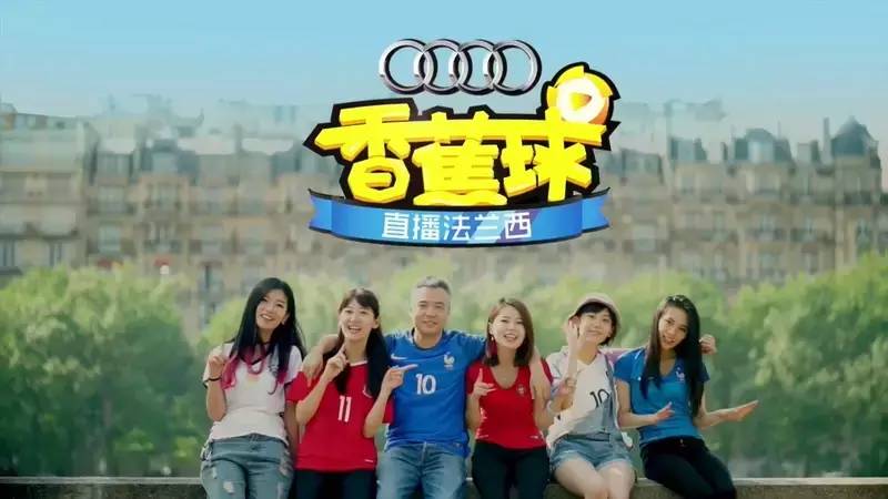 洼地奶头乐遭重创腾讯系涉韩电竞赛事全部被禁直播