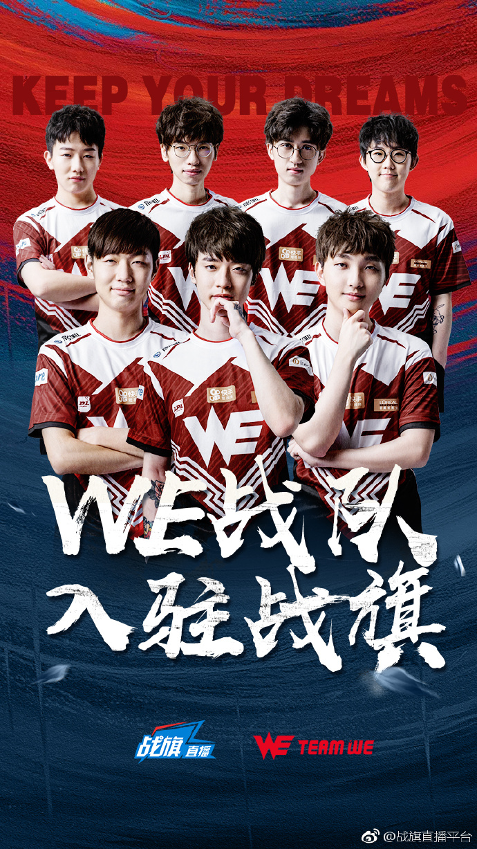 洼地奶头乐遭重创腾讯系涉韩电竞赛事全部被禁直播
