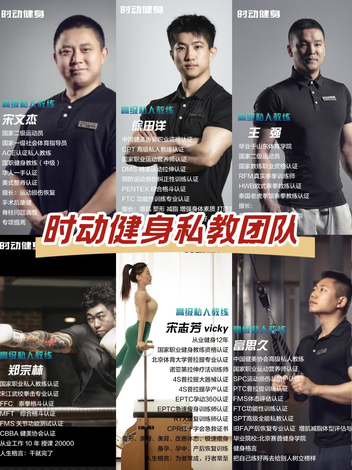 天博体育平台-西雅图海湾者教练组强化体能训练，备战关键战
