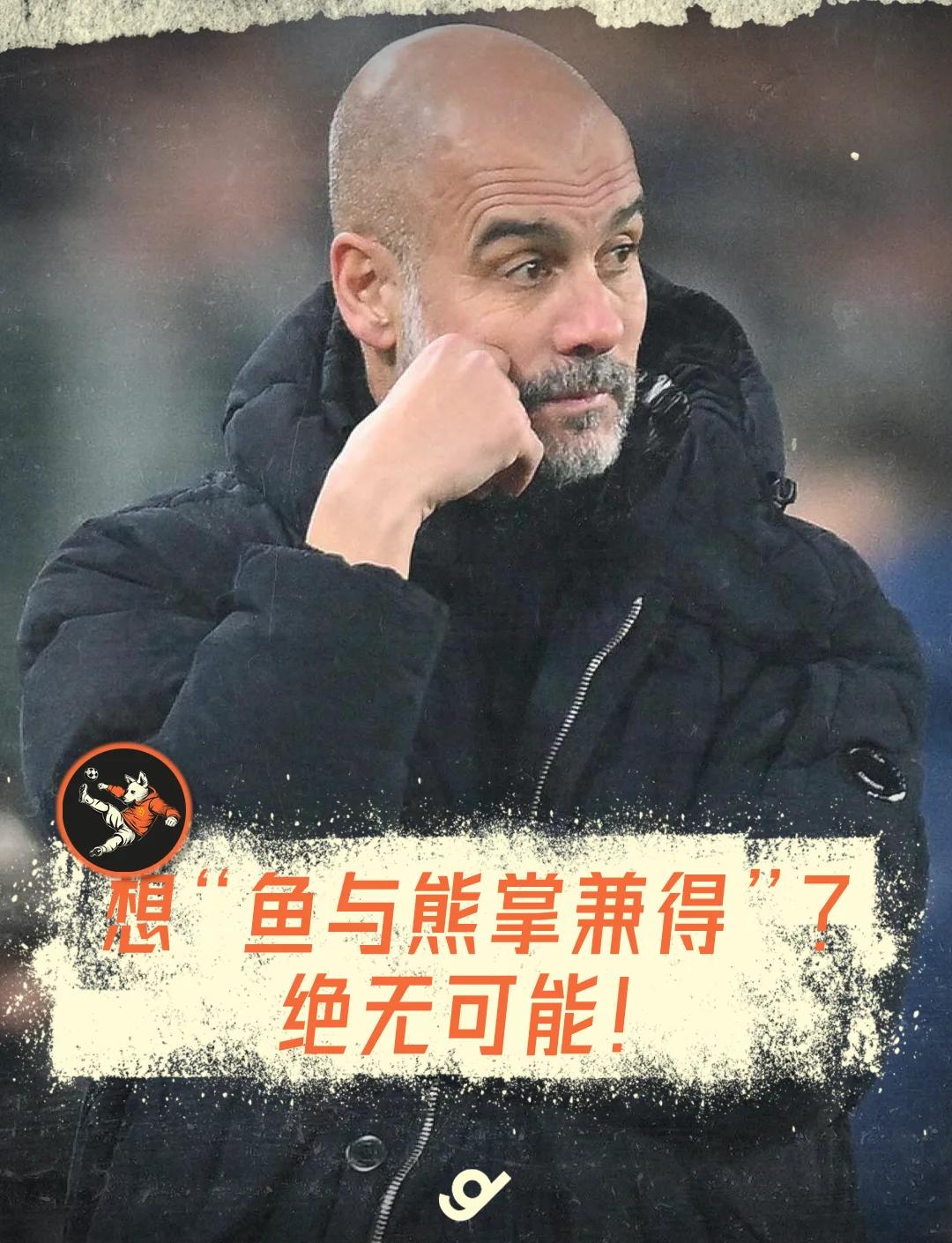曼联新援适应良好，世俱杯表现备受期待