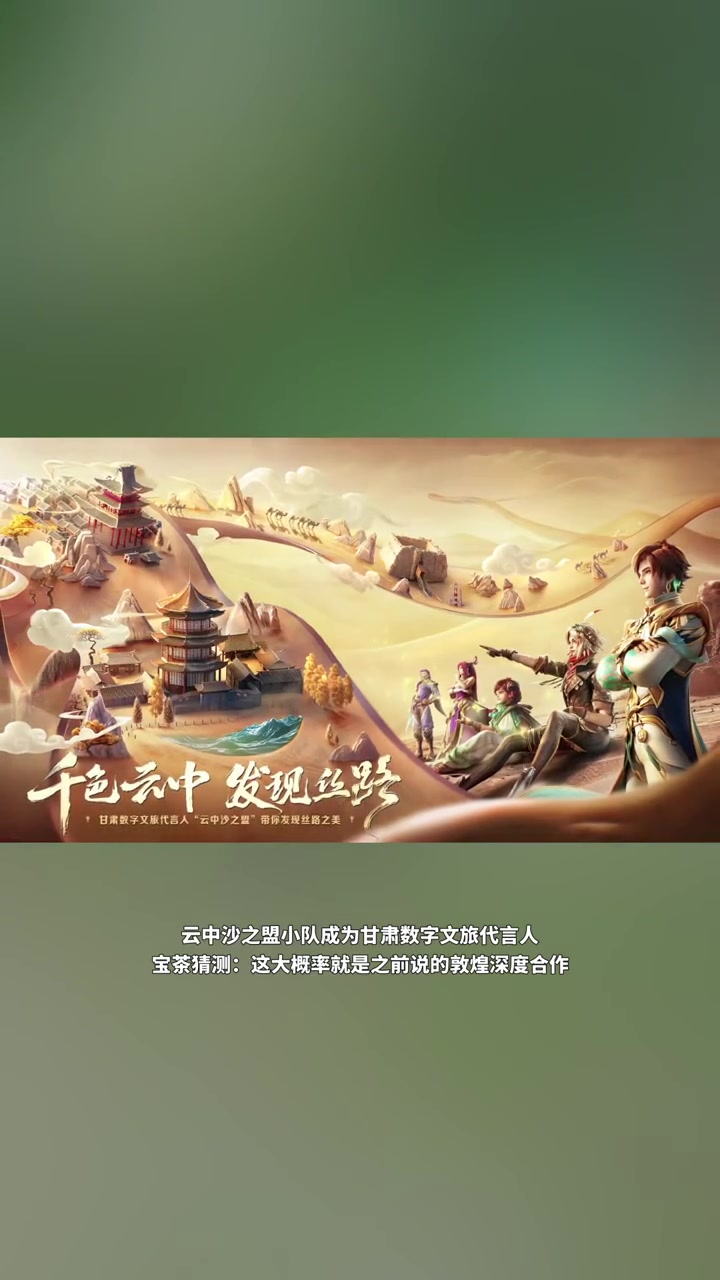 游戏打到嗨，机票订起来！中沙电竞文旅嘉年华玩出新花样的简单介绍
