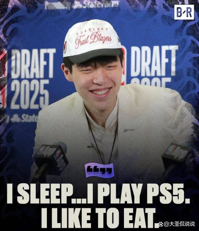 包含杨瀚森NBA新定妆照发布：身披开拓者16号红袍，张开双臂迎接新赛季的词条