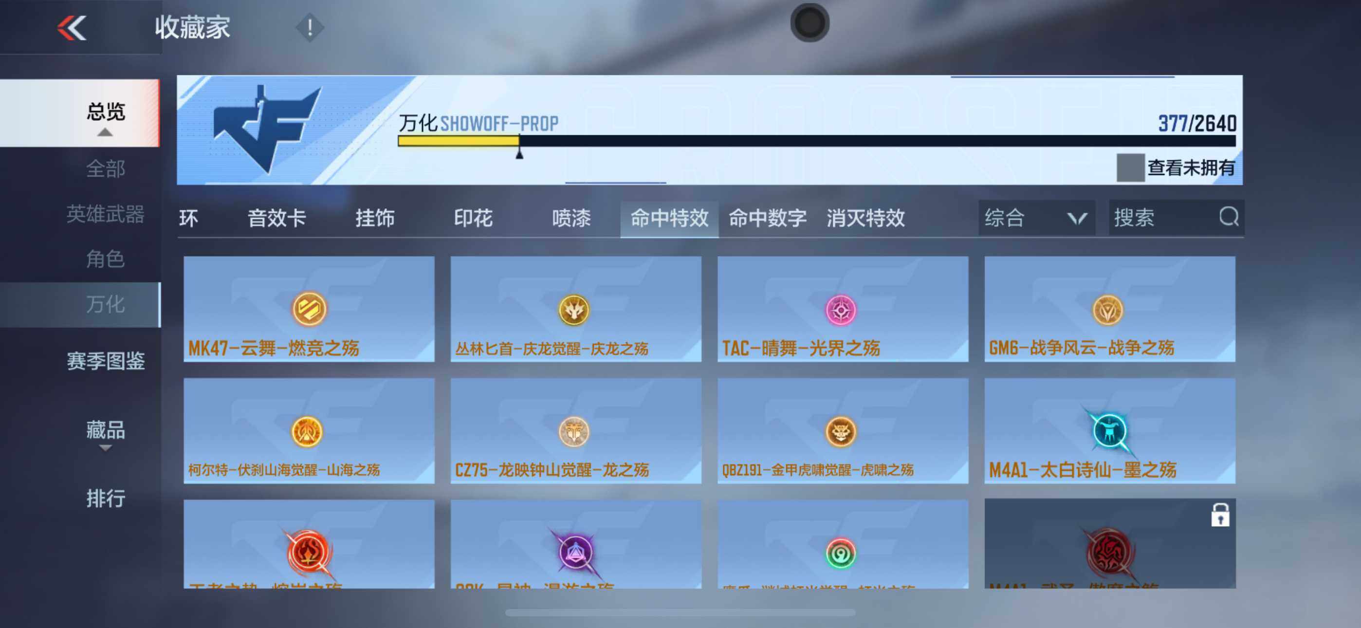 天博体育-王者荣耀国际版焦点战：幽魂战线对战逐风者，率先晋级，操作拉满
