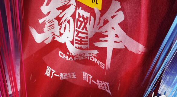 王者荣耀国际版焦点战：幽魂战线对战逐风者，率先晋级，操作拉满