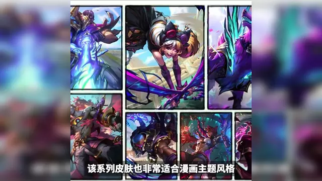 《英雄联盟：云顶之弈》第15赛季“天下无双格斗大赛”官方赛季揭晓