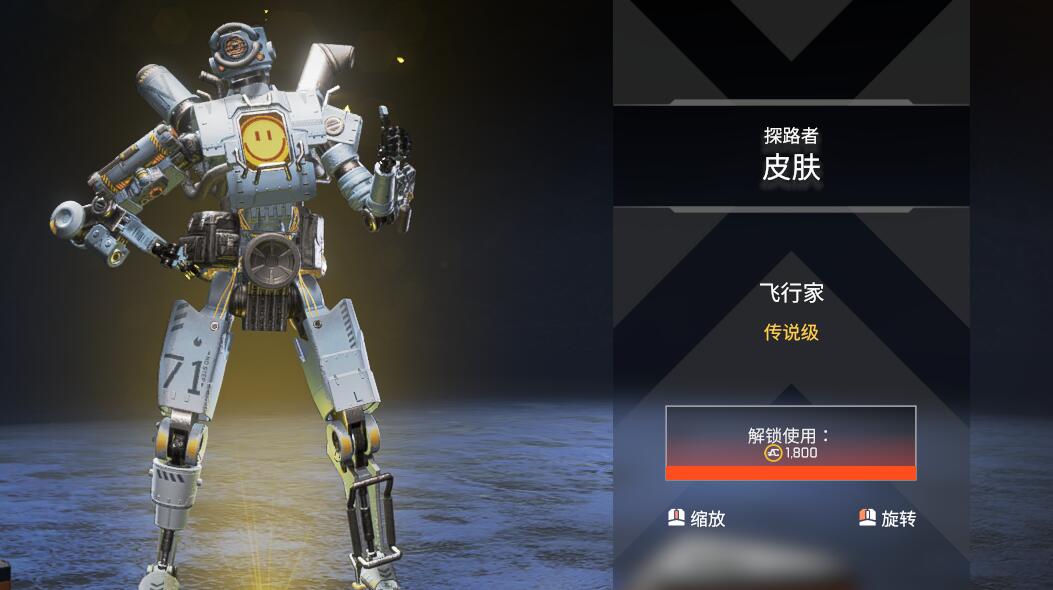 关于星辰联盟在今日Apex英雄比赛中表现亮眼，从落后到翻盘，被称为黑马逆袭的信息
