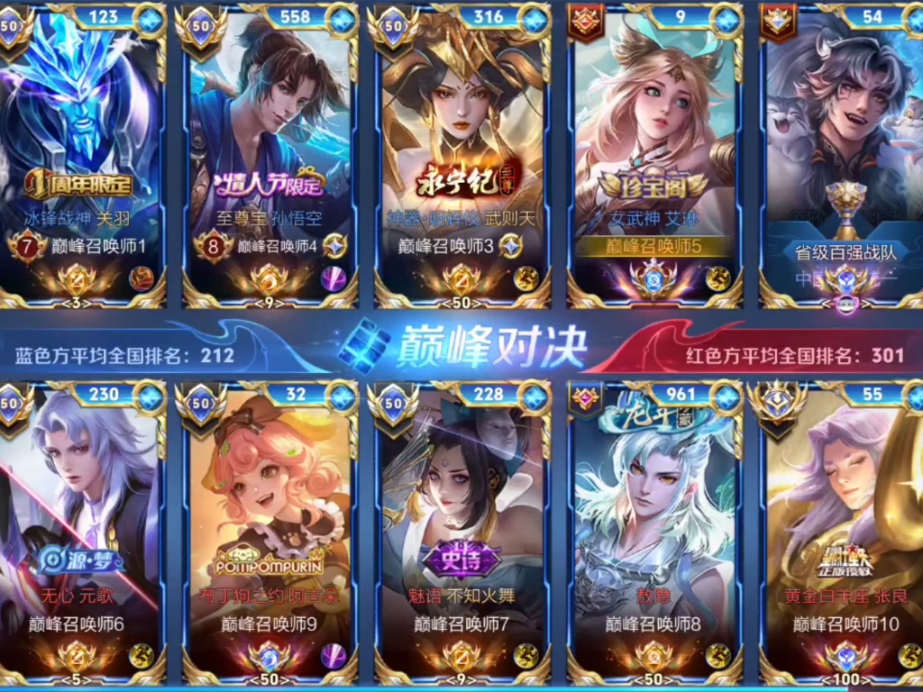 天博体育登录-梦魇之翼与雷霆神域在王者荣耀国际版中上演巅峰对决，最终秀翻全场，现场掌声雷动的简单介绍