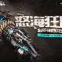 包含这场英雄联盟比赛中，怒海狂鲨与烈日裁决打出神仙对决，完成三杀，评论席掌声连连的词条