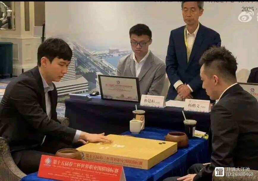 中韩对决！春兰杯决赛-杨楷文先胜朴廷桓22日比第2盘