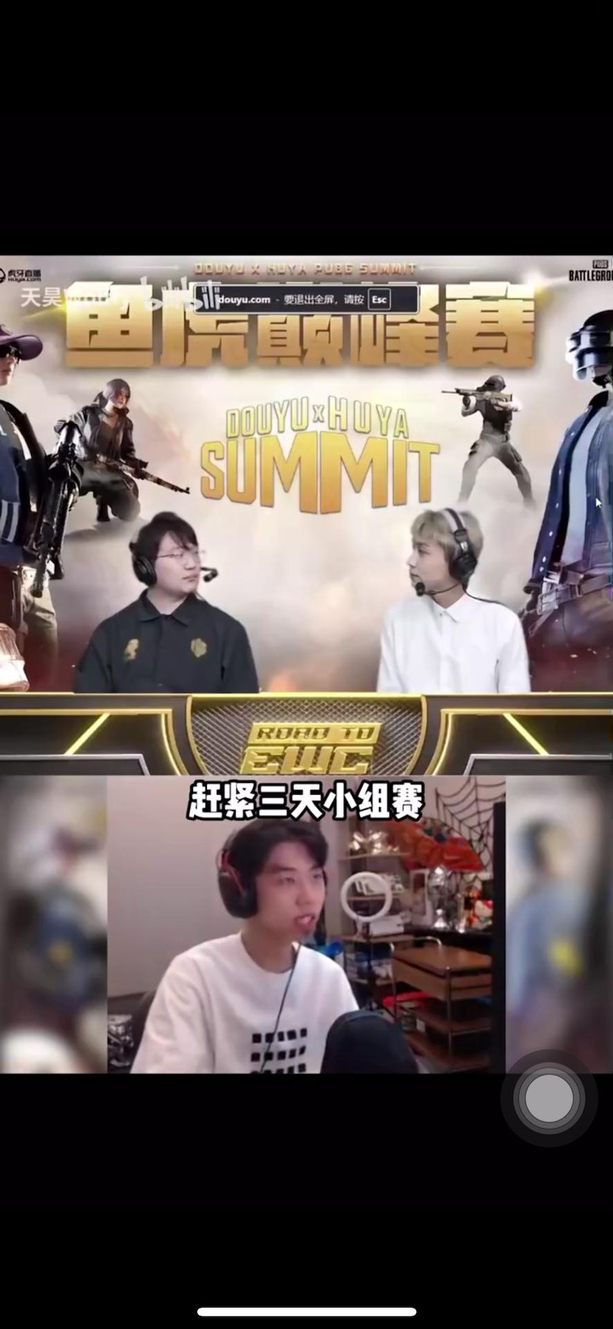 天博体育入口-XDD毁于交公粮，而不是洲19亮49回复绝地求生的简单介绍