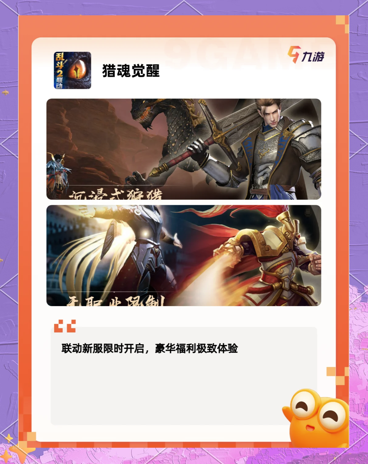 天博体育-关于荣耀还是农药？从王者荣耀感悟团队管理！爆款游戏火的有理有据！的信息