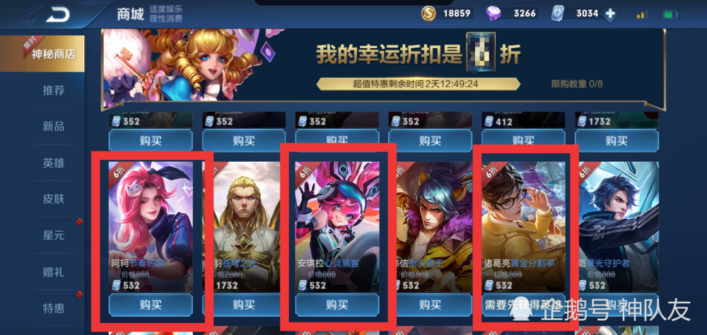 关于荣耀还是农药？从王者荣耀感悟团队管理！爆款游戏火的有理有据！的信息