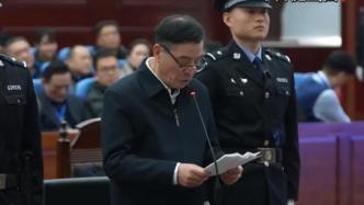 天博体育入口-中国足坛“大地震”终落幕！陈戌源无期李铁20年，17人获刑刮骨疗毒的简单介绍