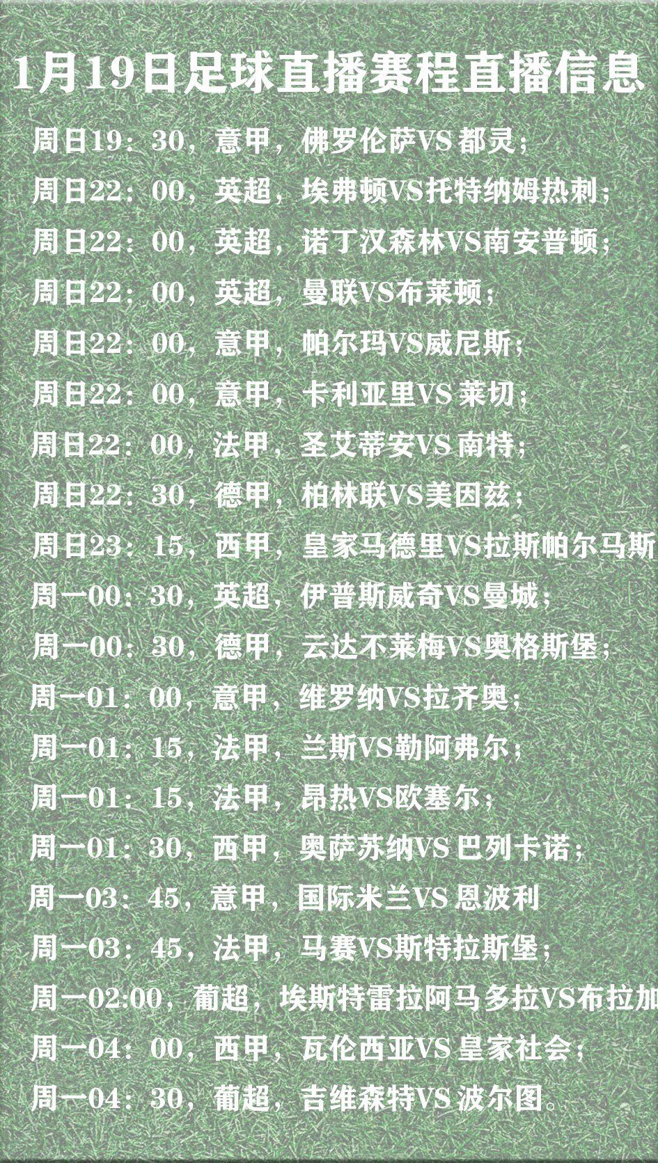 天博体育平台-纳尼建议斯洛特学习西蒙尼，卡塞米罗可以选择葡超的简单介绍