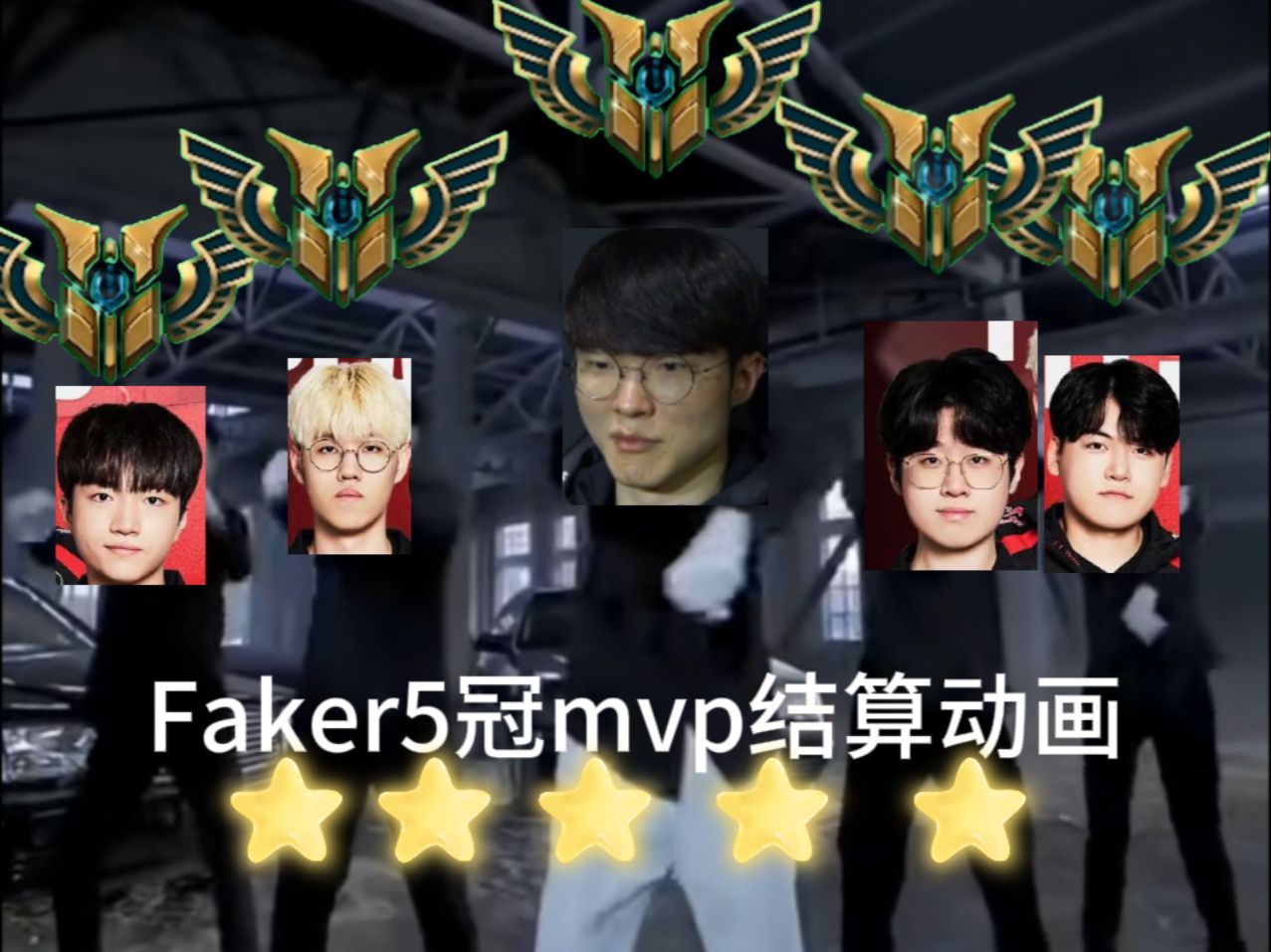 天博体育app-Faker获得S14决赛FMVP