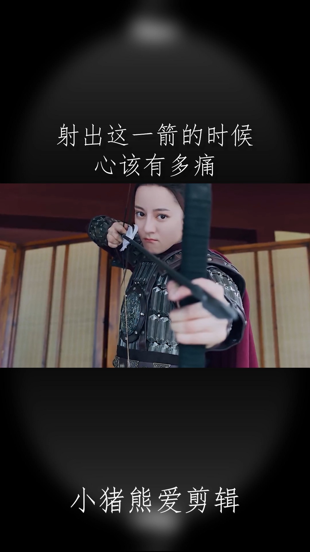 天博体育-关于《箭心》第二集:射箭初体验,这系统是不是在耍我啊?的信息
