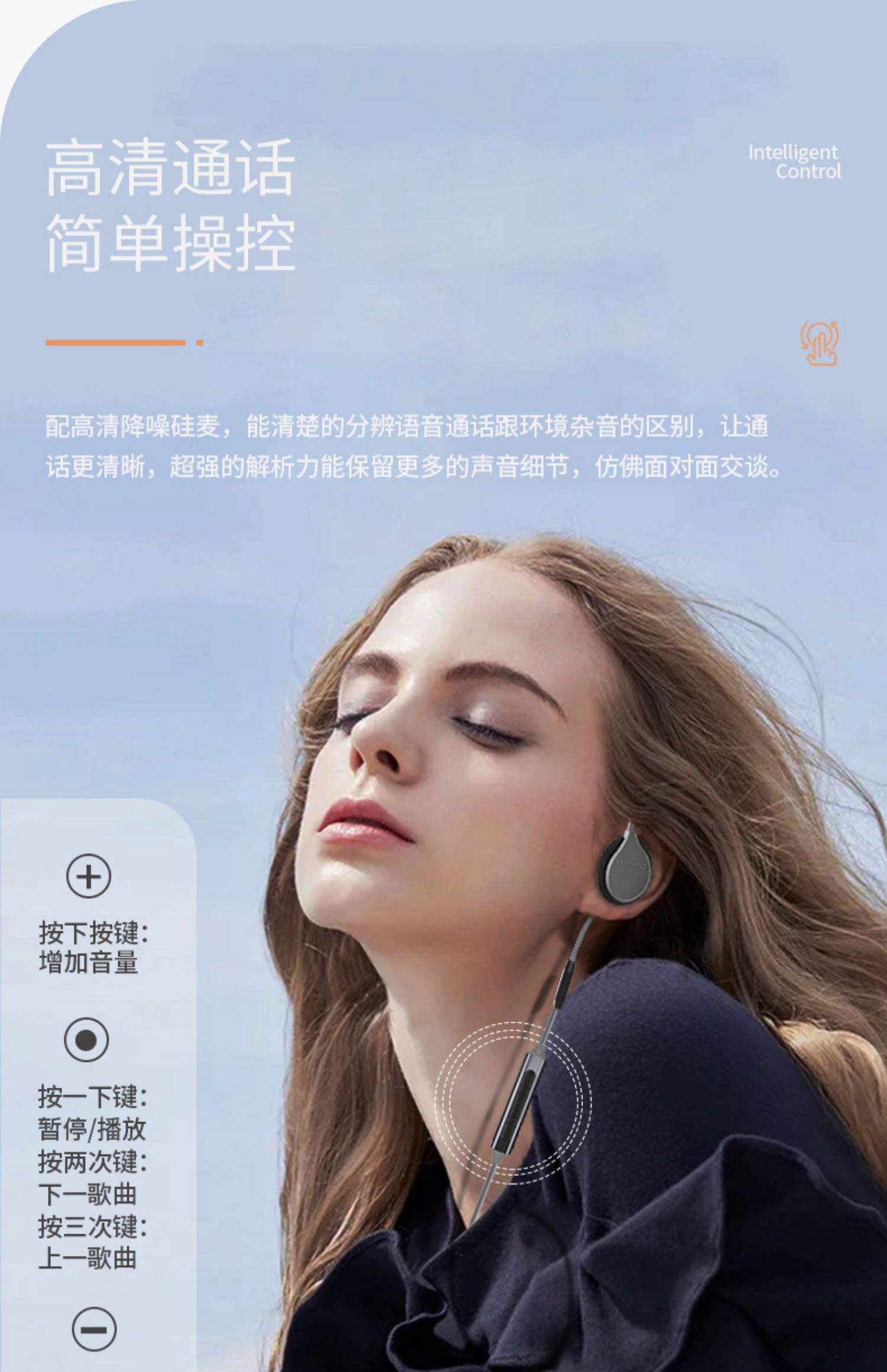 天博体育-科学家制造出虚拟耳机，不戴耳机能在特定位置听声