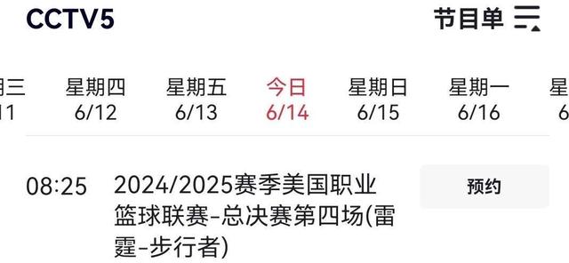 天博体育-雷霆G4仅10次助攻破三队纪录创总决赛赢球队伍助攻最低纪录的简单介绍