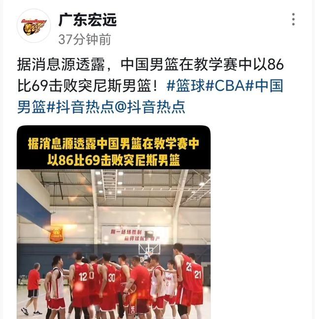 天博体育下载-突尼斯男篮无法入境西班牙，与中国男篮的热身赛取消