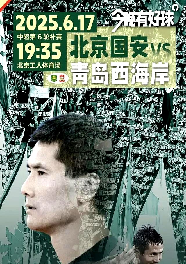 回到北京心存感激邵佳一：国安是中超最强球队的简单介绍