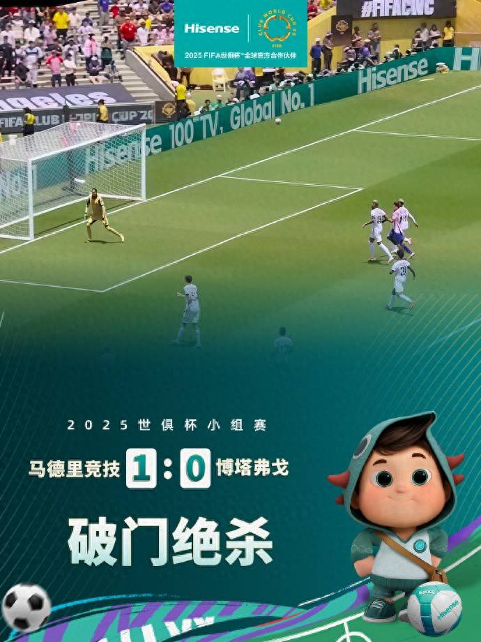 天博体育入口-马德里竞技艰难晋级，喜出望外