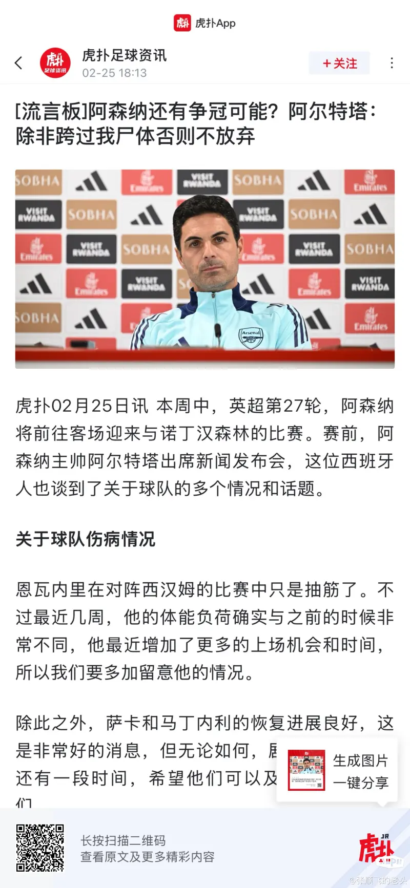天博体育登录-格拉斯哥流浪者主教练：球队需要保持斗志，才能成功的简单介绍
