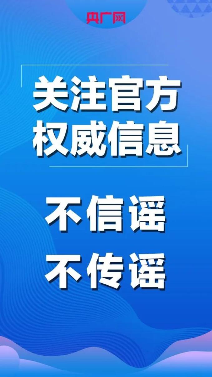 天博体育平台-暂时只找到这些新闻标题，请问还需要吗？