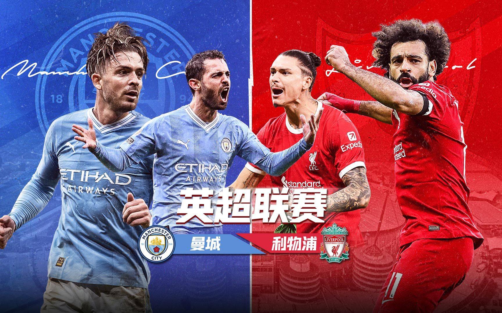 诺维奇主场不敌切尔西，降级危机加剧