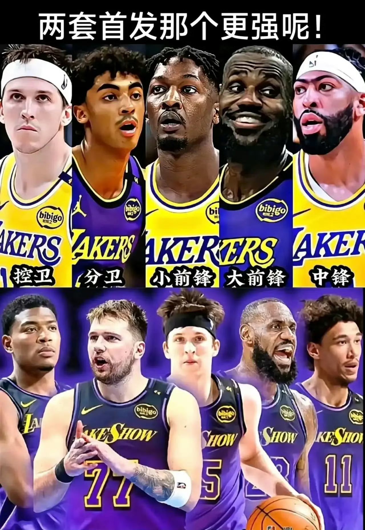 天博体育下载-正式签约加盟湖人！NBA第三位拥有交易否决权的人诞生