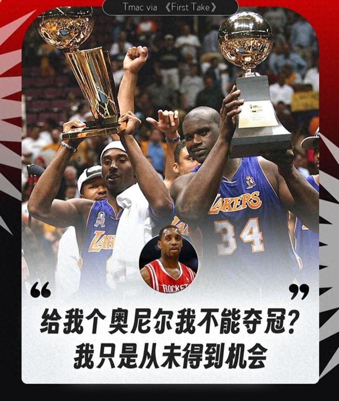 天博体育平台-麦迪能顶替科比？小莫里斯：他不是科比没那种心态的简单介绍
